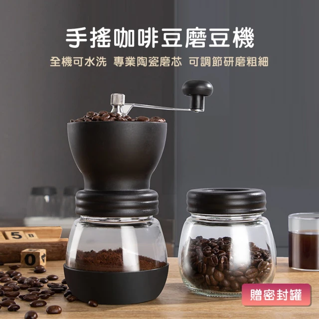 PINFIS 品菲特 六星手搖咖啡磨豆機 研磨機-內調式優惠