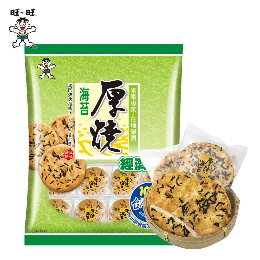 【旺旺】厚燒海苔經濟包 350g/包(經典米果餅乾)