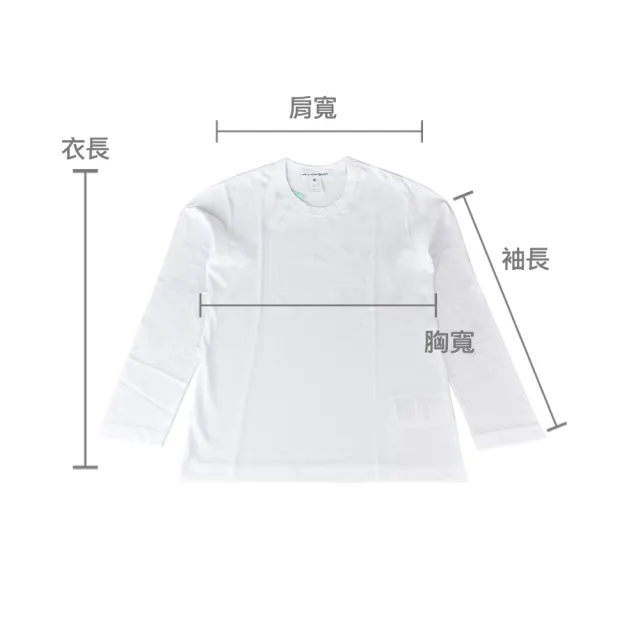 【川久保玲】COMME DES GARCONS黑字印花LOGO造型純棉長袖T恤(白)