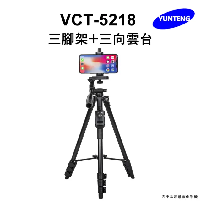 【Yunteng】雲騰 VCT-5218 藍牙三腳架+三向雲台