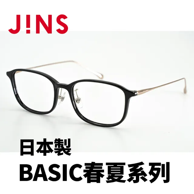【JINS】JINS 日本製 BASIC春夏系列(AURF22S004)