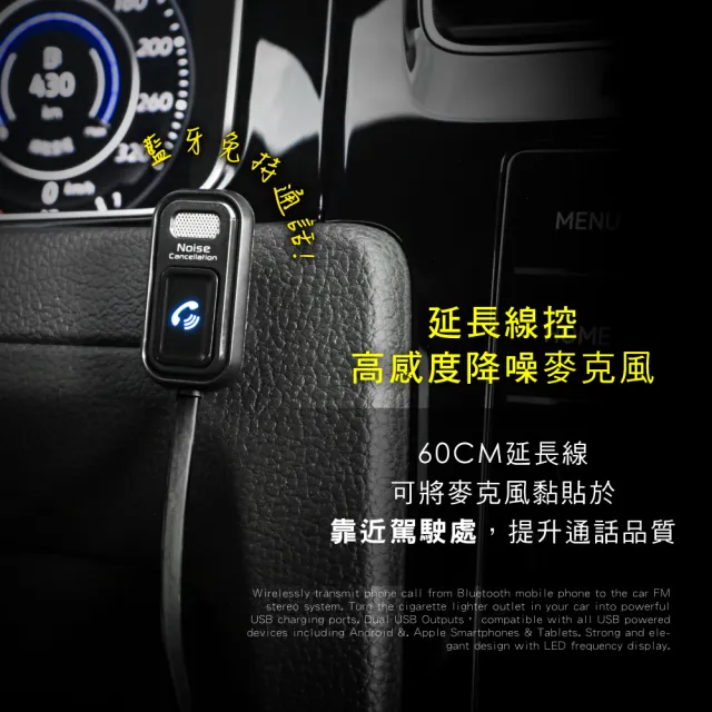 【KINYO】藍牙車用音響轉換器/免持通話/點菸器車充(ADB-8797)