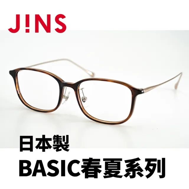 【JINS】JINS 日本製 BASIC春夏系列(AURF22S004)