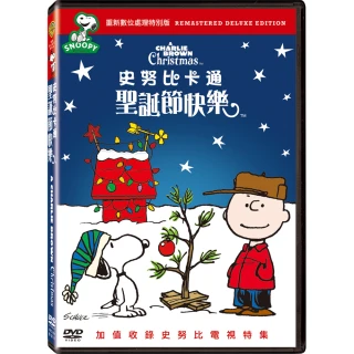 【得利】史努比卡通：聖誕節快樂 DVD