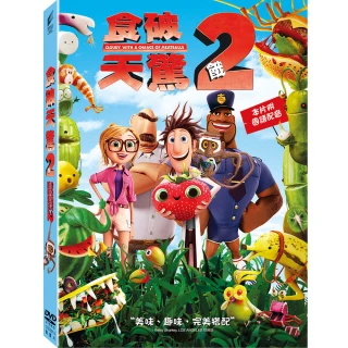 【得利】食破天驚 2 DVD