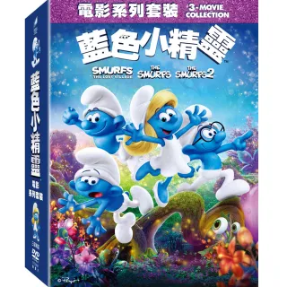 【得利】藍色小精靈 電影系列套裝 DVD
