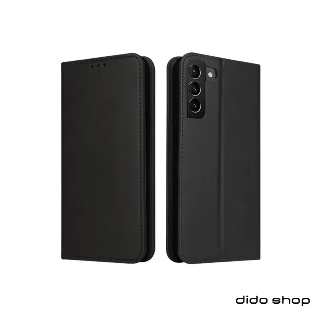 【Didoshop】三星S22+ 6.6吋仿皮可插卡翻蓋手機皮套(FS237)