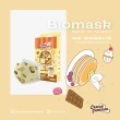【BioMask保盾】醫療口罩-蠟筆小新聯名款-點心時間-蛋糕世界-成人用-10片/盒(醫療級、雙鋼印、台灣製造)