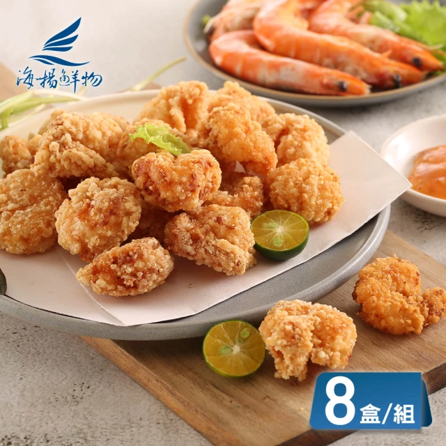 海揚鮮物 暖暖火鍋組 揚記砂鍋魚頭/花枝漿/蝦仁漿(海揚老饕