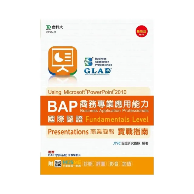 BAP Presentations商業簡報Using Microsoft PowerPoint 2010 | 拾書所