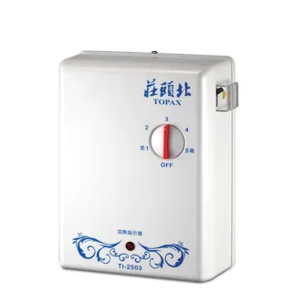 【莊頭北】五段調溫機械瞬熱式熱水器(TI-2503 配送不含安裝)
