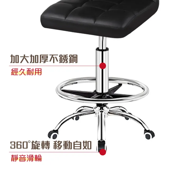 【G+ 居家】設計師方格皮椅(氣壓升降椅/旋轉椅/吧檯椅/高腳椅/工作椅/美容椅)