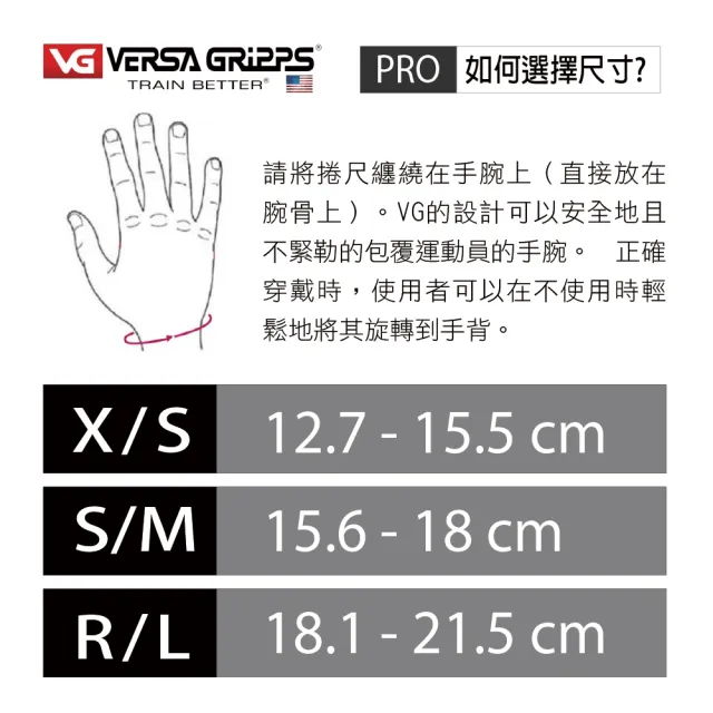 【美國 Versa Gripps】Professional 3合1健身拉力帶PRO 迷彩綠(全球銷售NO.1的拉力帶)
