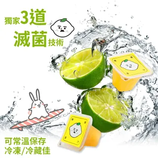 【檸檬大叔】100%檸檬原汁檸檬磚-3盒36入組(隨時補充維他命C方便攜帶)