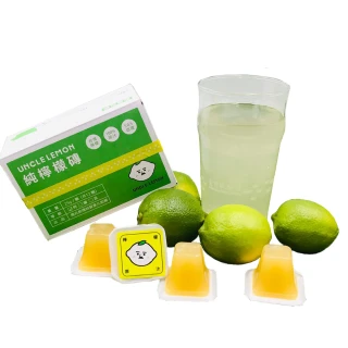 【檸檬大叔】100%檸檬原汁檸檬磚-3盒36入組(隨時補充維他命C方便攜帶)