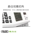 【FILUX 飛力士】經典簡約桌上型計算機(輕巧家用辦公計算機)