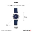 【SWATCH】Irony 金屬Lady系列手錶ELEGANTINA 海軍藍 瑞士錶 錶(25mm)