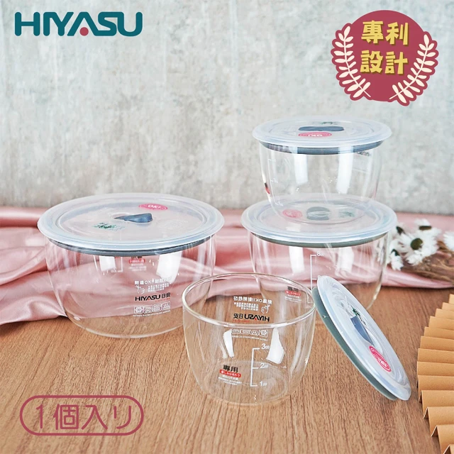 【HIYASU 日安工坊】氣密保鮮盒系列-玻璃調理盒S(350ml)