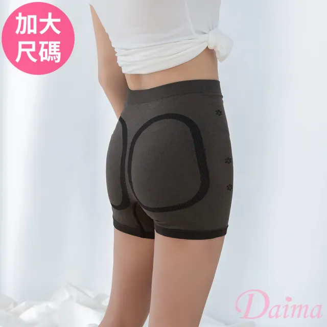 【Daima 黛瑪】MIT台灣製抗菌高腰內褲FREE/大尺碼竹炭透氣提臀塑型無縫平口褲/排汗/孕婦/媽媽褲(黑色)
