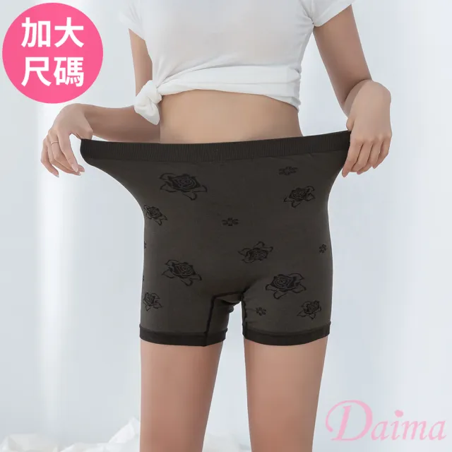 【Daima 黛瑪】MIT台灣製抗菌高腰內褲FREE/大尺碼竹炭透氣提臀塑型無縫平口褲/排汗/孕婦/媽媽褲(黑色)