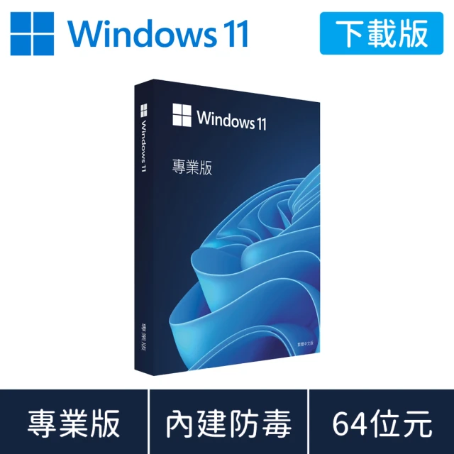 【Microsoft 微軟】Windows 11 專業版 下載版序號(購買後無法退換貨)