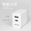 【KINYO】17W USB+Type-C充電器(CUH-5335)