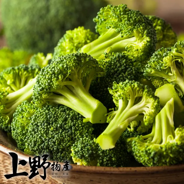 【上野物產】綠花椰菜 10包(1000g土10%/包)