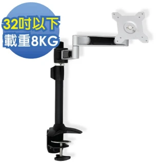 【HE】32吋以下LED/LCD鋁合金雙懸臂夾桌型支架(H210TC)