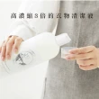 【VERTBLANC】寶寶天然衣物清潔液｜無香味(1000ml*2入)