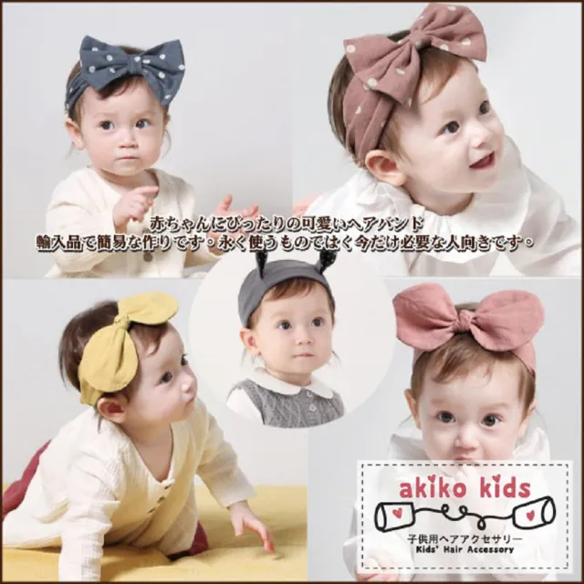 【Akiko Sakai】可愛蝴蝶結造型棉麻布料0.5-2歲寶寶髮帶 -粉白點點(生日 送禮 禮物)