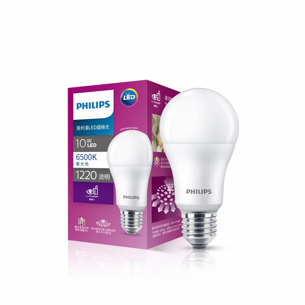 【Philips 飛利浦】超極光真彩版 10W LED燈泡 4入(PL07N/PL08N/PL09N)