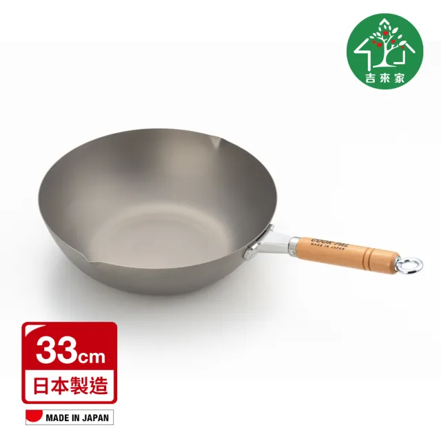 【吉來家】日本COOKPAL超輕純鈦炒鍋33cm★送不鏽鋼鍋鏟(完全無塗層／全鍋體純鈦製成)