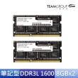 【TEAM 十銓】ELITE DDR3L 1600 16GBˍ8Gx2 1.35V CL11 筆記型記憶體