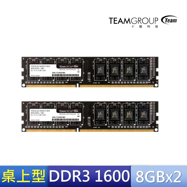 【TEAM 十銓】ELITE DDR3 1600 16GBˍ8Gx2 CL11 桌上型記憶體
