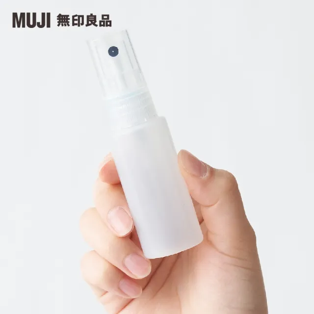 【MUJI 無印良品】聚乙烯分裝瓶/噴霧型.30ml