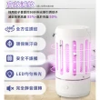【小米有品】俏蜻蜓 USB高效紫光電擊式捕蚊燈/誘蚊燈