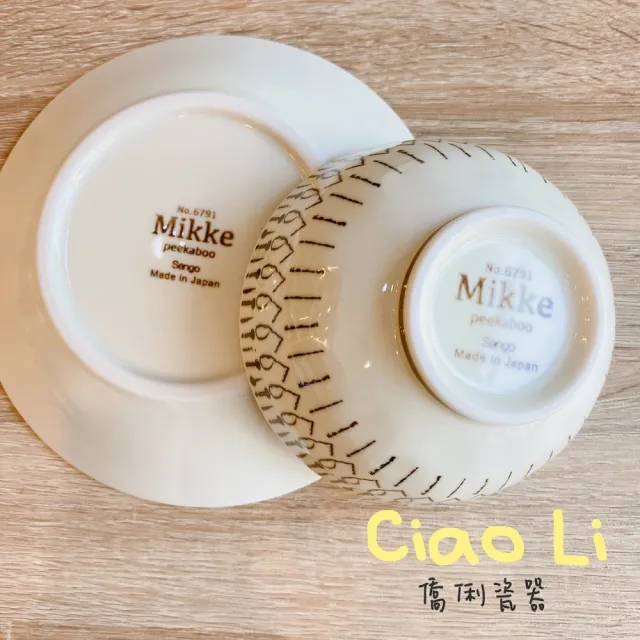 Ciao Li 僑俐】日本三鄉Mikke獅子4件套組碗+盤(可愛圖示長銷商品日本三
