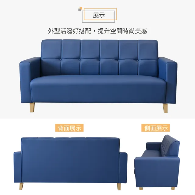 【新生活家具】《潘朵拉》三人位沙發 選色訂製 台灣製造 多色可選 套房出租