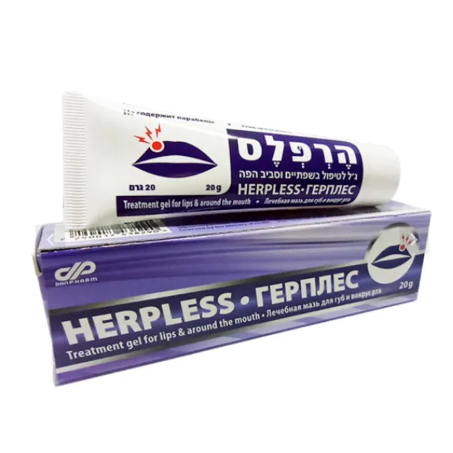 【HERPLESS】克濾口唇周圍修護凝膠(20g)