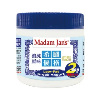 【Madam Jans】大容量無糖純鮮奶希臘低脂優格 6入組(更低脂肪含量. 滿足感升級. 2倍蛋白質)