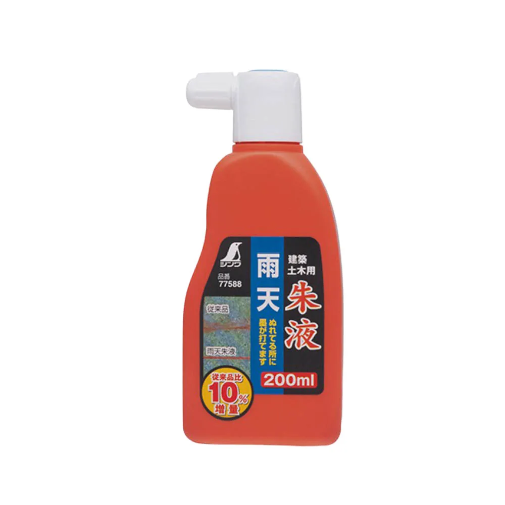 【SHINWA 鶴龜】雨天墨汁-紅 200ml 雨天朱液 墨斗用 墨線用(77588)