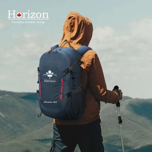 【Horizon 天際線】冒險家登山後背包/登山包 Adventurer 40L(終極版 保固一年/終身保修)