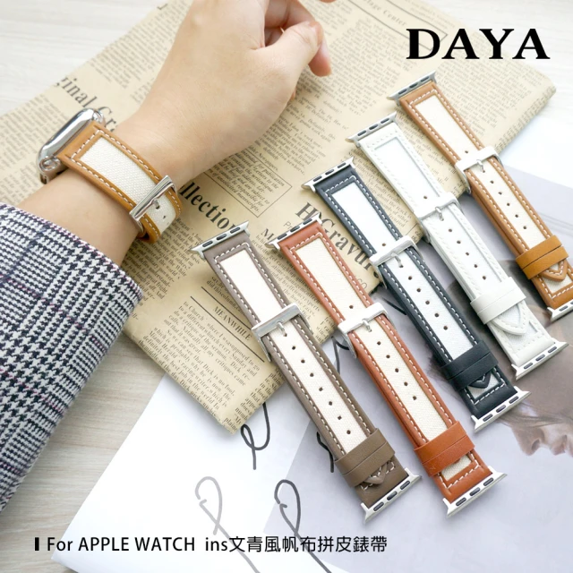 【DAYA】Apple Watch 1-9代/SE 38/40/41mm  ins文青風帆布拼皮錶帶