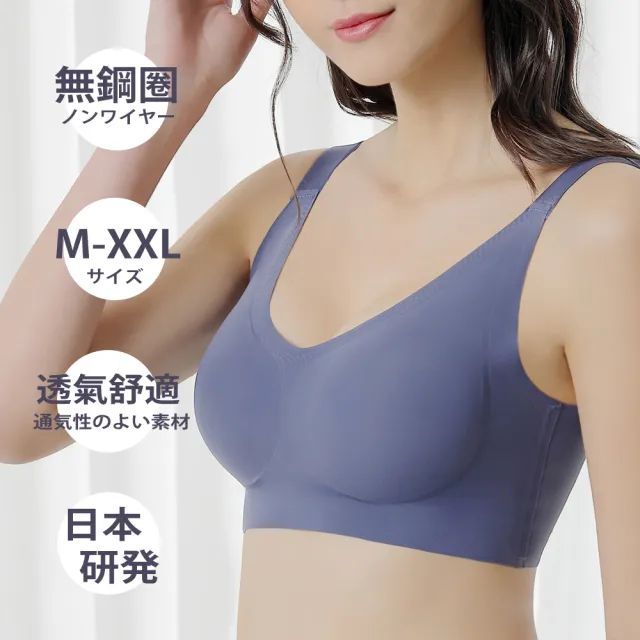 SLR日研所科技乳膠輕盈塑型內衣3+1