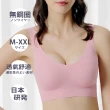 SLR日研所科技乳膠輕盈塑型內衣3+1