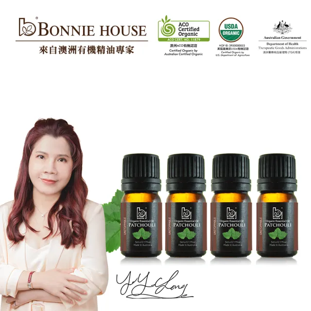 Bonnie House有機廣藿香精油體驗組