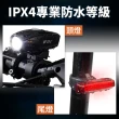 【BV】高亮度300流明防水自行車前燈後燈組 USB充電(自行車燈 腳踏車燈 單車燈 頭燈 尾燈)
