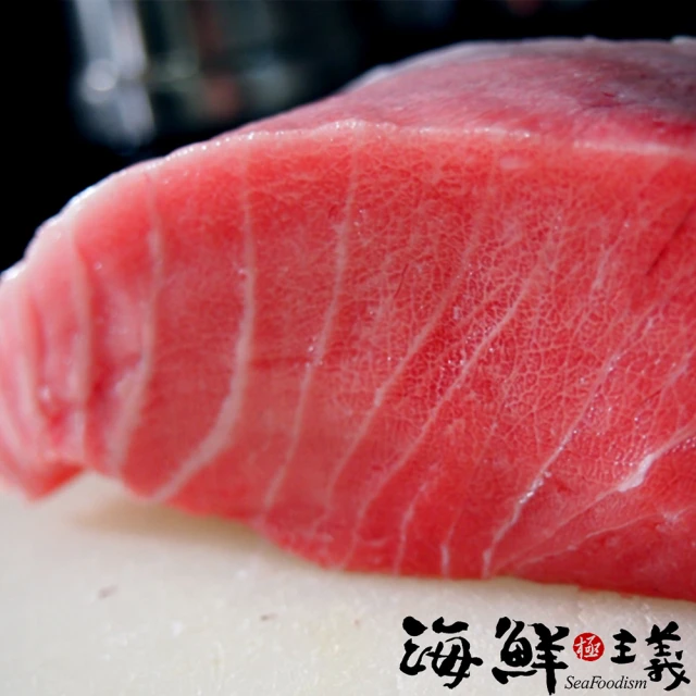 【海鮮主義】鮮甜美味大目鮪魚肚5包組(每包230G±10%/包)