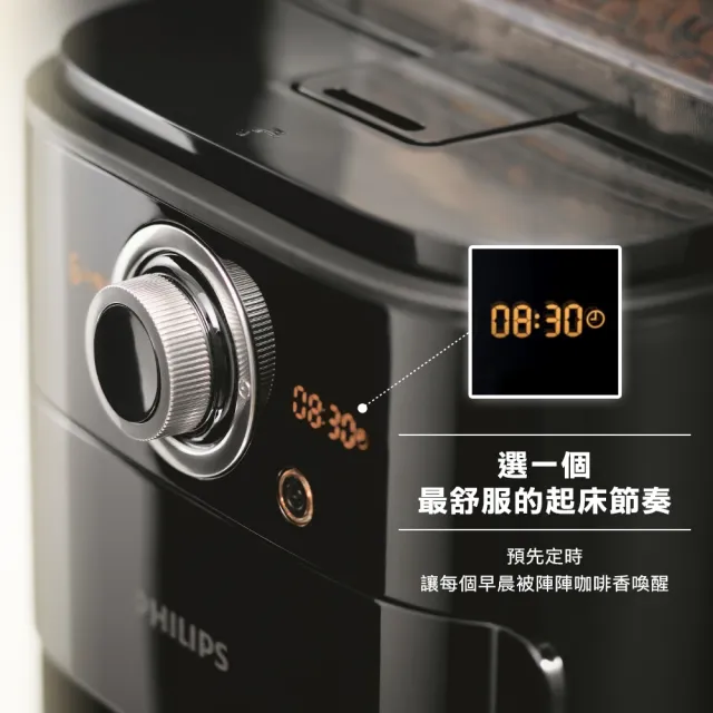 【Philips 飛利浦】2+全自動美式研磨咖啡機(HD7762)+【Giaretti 珈樂堤】全自動冷熱奶泡機(GL-9121)
