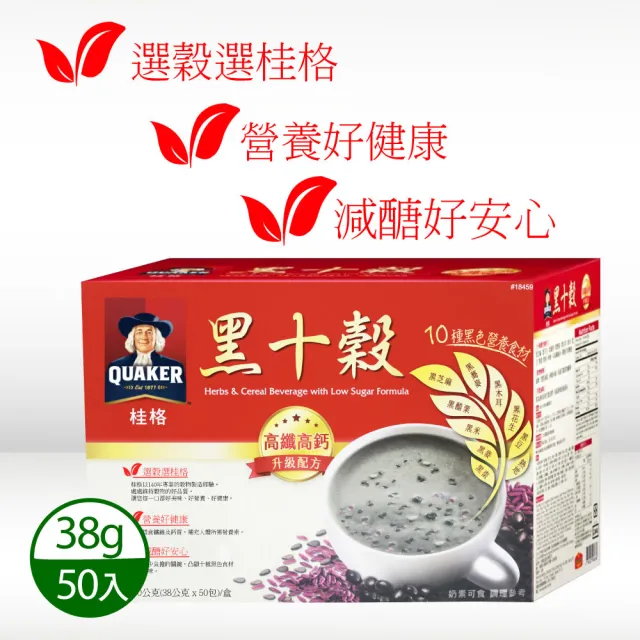 【美式賣場】QUAKER 桂格 黑十穀-減糖(38gx50包/盒)